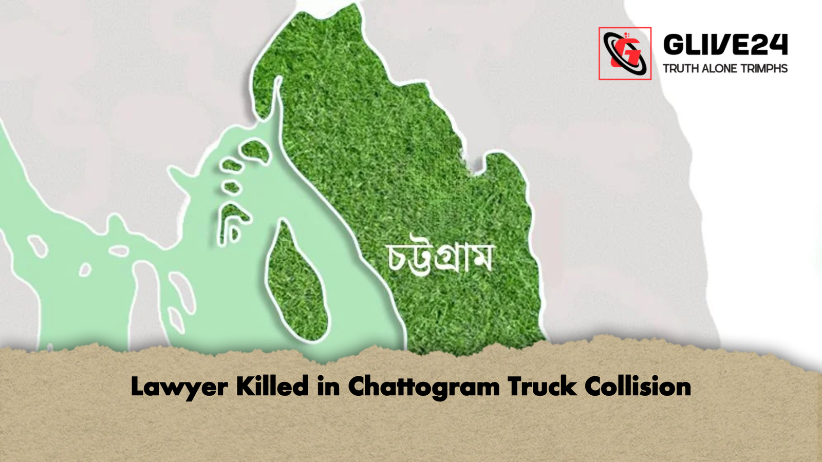 Lawyer Killed in Chattogram Truck Collision 2 Lawyer Killed in Chattogram Truck Collision