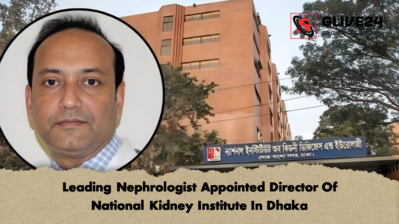 Leading Nephrologist Appointed Director Of National Kidney Institute In Dhaka Leading Nephrologist Appointed Director Of National Kidney Institute In Dhaka