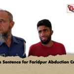 Life Sentence for Faridpur Abduction Case Life Sentence for Faridpur Abduction Case