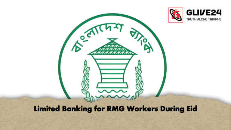 Limited Banking for RMG Workers During Eid Limited Banking for RMG Workers During Eid