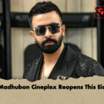 Madhubon Cineplex Reopens This Eid Madhubon Cineplex Reopens This Eid