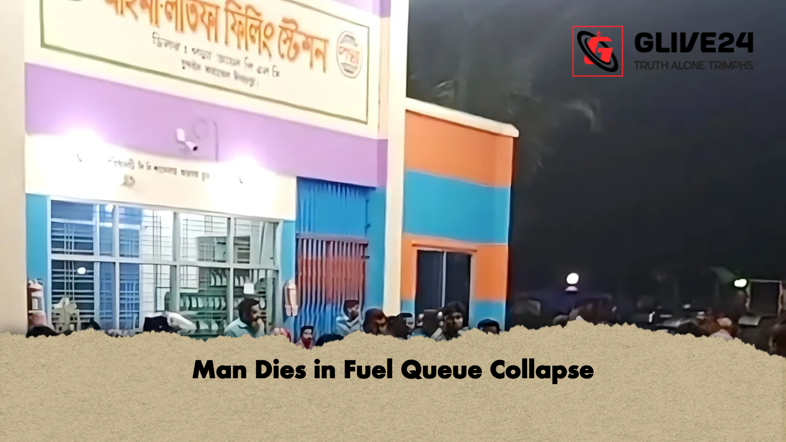 Man Dies in Fuel Queue Collapse 1 Man Dies in Fuel Queue Collapse Man Dies in Fuel Queue Collapse