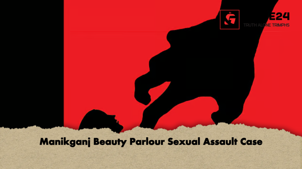 Manikganj Beauty Parlour Sexual Assault Case 3 Manikganj Beauty Parlour Sexual Assault Case Manikganj Beauty Parlour Sexual Assault Case