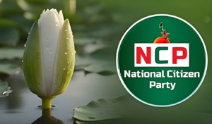 Mass Resignation of NCP Leaders in Rangamati Mass Resignation of NCP Leaders in Rangamati