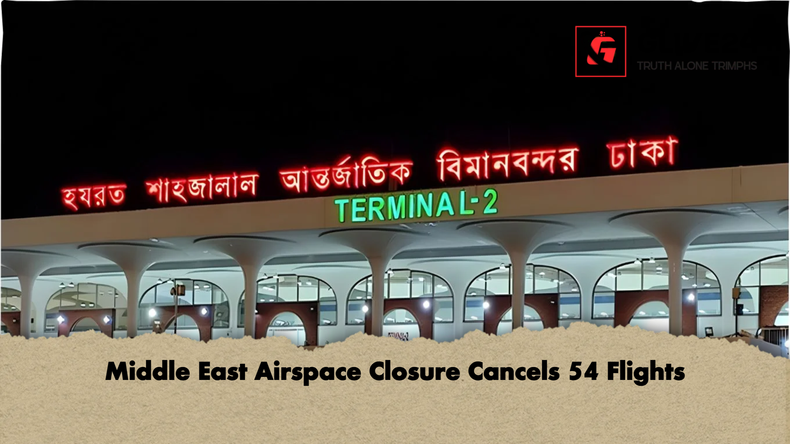 Middle East Airspace Closure Cancels 54 Flights 1 Middle East Airspace Closure Cancels 54 Flights Middle East Airspace Closure Cancels 54 Flights
