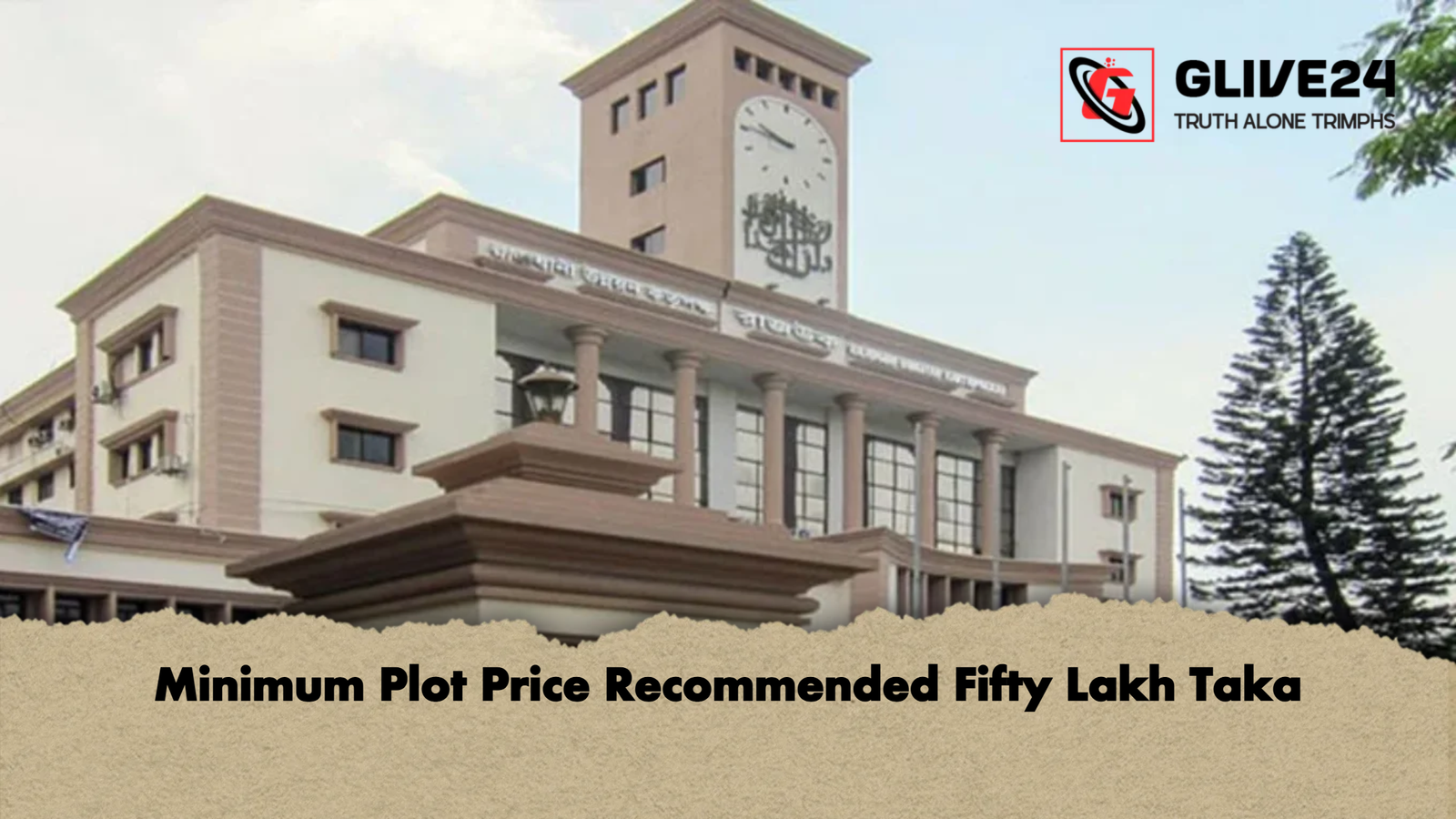 Minimum Plot Price Recommended Fifty Lakh Taka Minimum Plot Price Recommended Fifty Lakh Taka