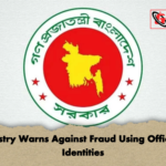 Ministry Warns Against Fraud Using Officials Identities Ministry Warns Against Fraud Using Officials’ Identities