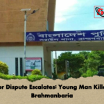 Minor Dispute Escalates Young Man Killed in Brahmanbaria Minor Dispute Escalates: Young Man Killed in Brahmanbaria