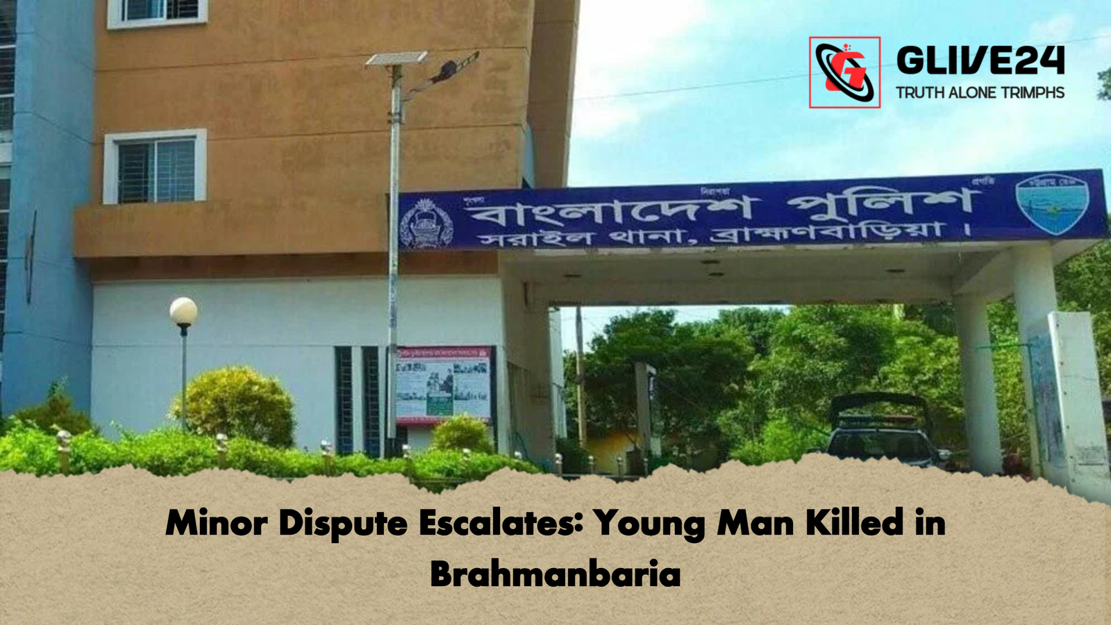 Minor Dispute Escalates Young Man Killed in Brahmanbaria Minor Dispute Escalates: Young Man Killed in Brahmanbaria