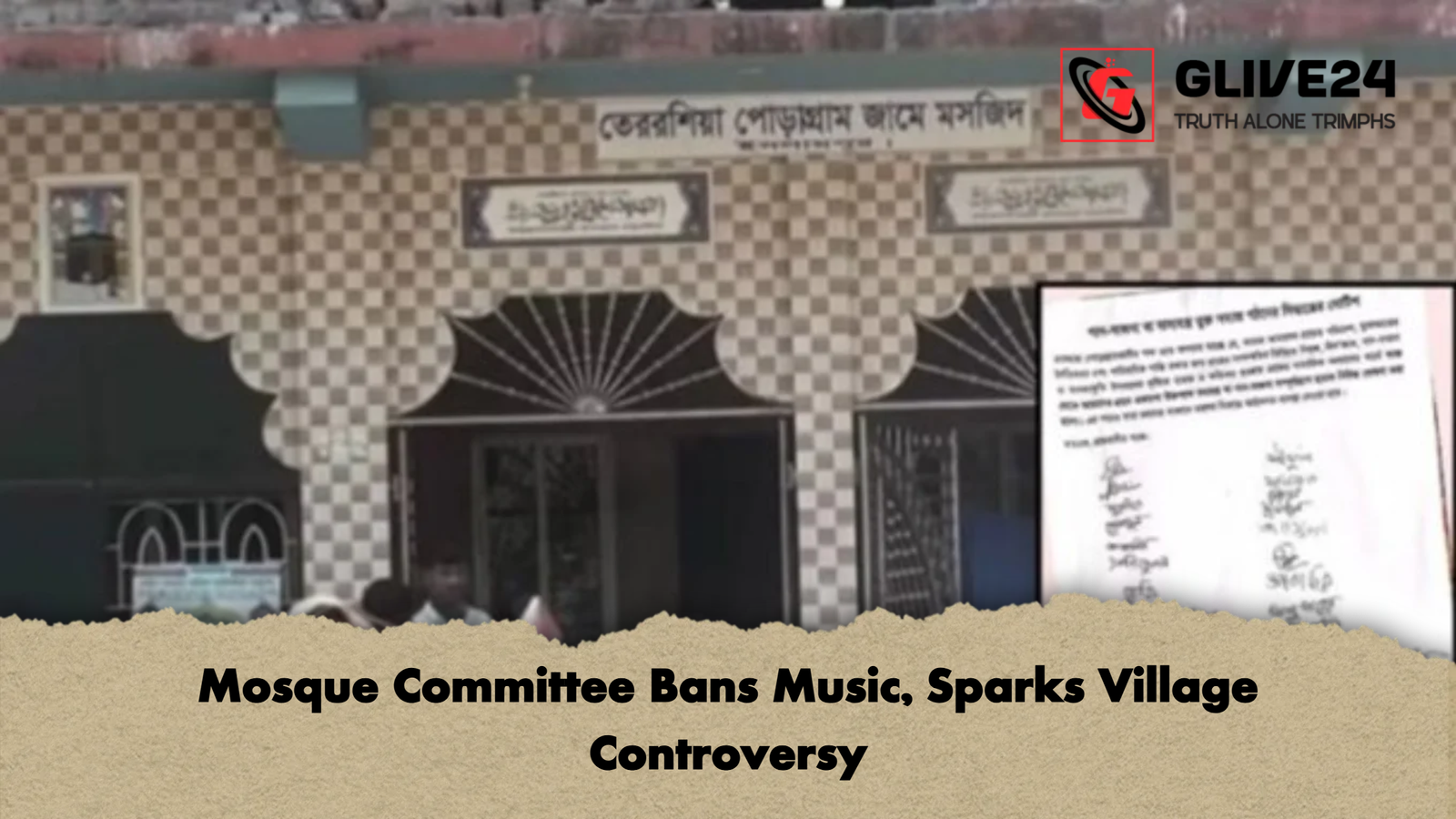 Mosque Committee Bans Music Sparks Village Controversy Mosque Committee Bans Music, Sparks Village Controversy