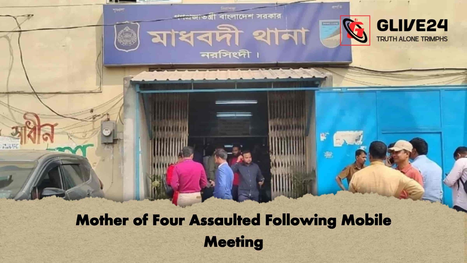 Mother of Four Assaulted Following Mobile Meeting