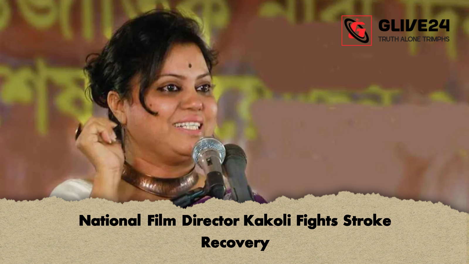 National Film Director Kakoli Fights Stroke Recovery 1 National Film Director Kakoli Fights Stroke Recovery National Film Director Kakoli Fights Stroke Recovery