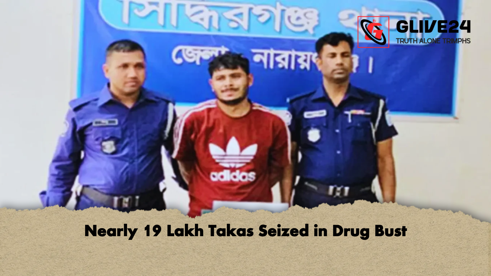 Nearly 19 Lakh Takas Seized in Drug Bust Nearly 19 Lakh Takas Seized in Drug Bust