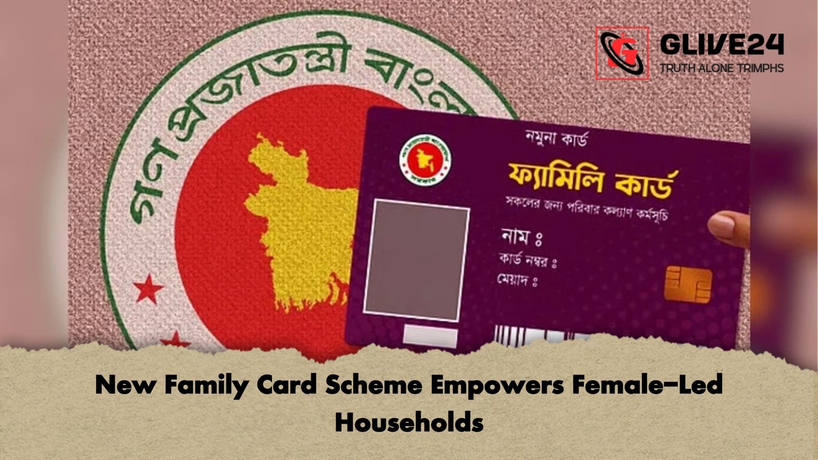 New Family Card Scheme Empowers Female Led Households New Family Card Scheme Empowers Female-Led Households