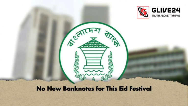 No New Banknotes for This Eid Festival No New Banknotes for This Eid Festival