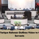 PM Tarique Rahman Outlines Vision to Civil Servants PM Tarique Rahman Outlines Vision to Civil Servants