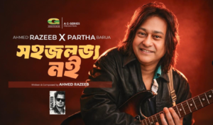 Partha Barua Releases Romantic Track Shohojolovyo Noi Partha Barua Releases Romantic Track Shohojolovyo Noi