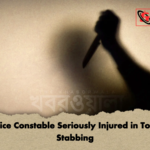 Police Constable Seriously Injured in Tongi Stabbing Police Constable Seriously Injured in Tongi Stabbing