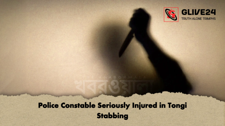 Police Constable Seriously Injured in Tongi Stabbing Police Constable Seriously Injured in Tongi Stabbing