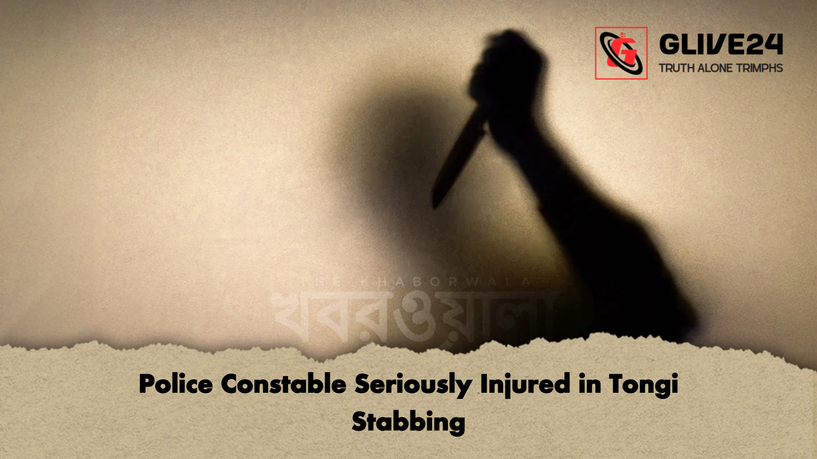 Police Constable Seriously Injured in Tongi Stabbing 1 Police Constable Seriously Injured in Tongi Stabbing Police Constable Seriously Injured in Tongi Stabbing