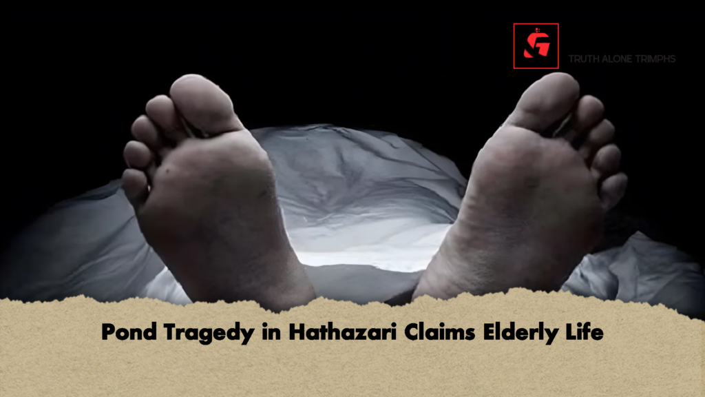 Pond Tragedy in Hathazari Claims Elderly Life 2 Pond Tragedy in Hathazari Claims Elderly Life Pond Tragedy in Hathazari Claims Elderly Life