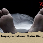Pond Tragedy in Hathazari Claims Elderly Life Pond Tragedy in Hathazari Claims Elderly Life