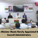 Prime Minister Meets Newly Appointed District Council Administrators