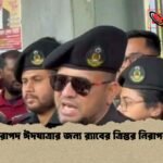 RAB Mobilises Three-Tier Security for Eid Travel