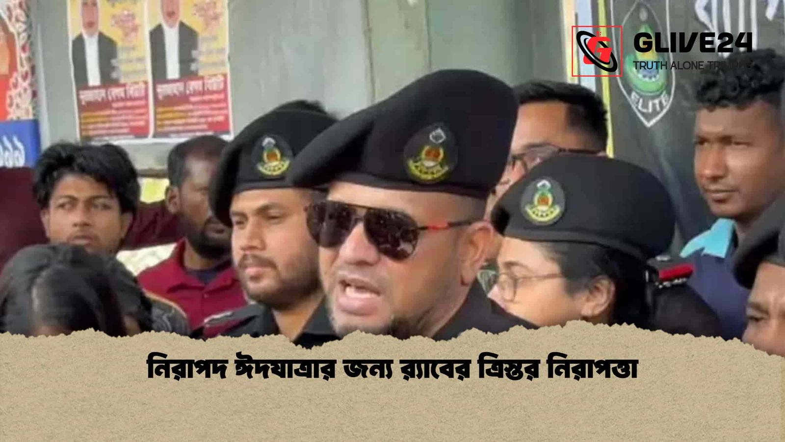 RAB Mobilises Three-Tier Security for Eid Travel