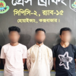 RAB Raids Ukhiya Five Arrested with Weapons RAB Raids Ukhiya, Five Arrested with Weapons