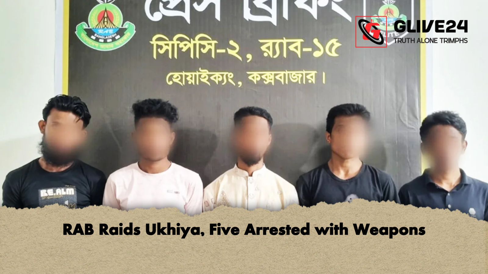 RAB Raids Ukhiya Five Arrested with Weapons 2 RAB Raids Ukhiya, Five Arrested with Weapons