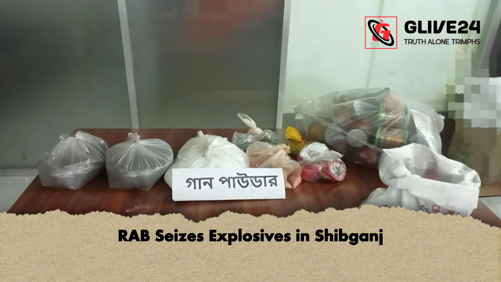 RAB Seizes Explosives in Shibganj RAB Seizes Explosives in Shibganj