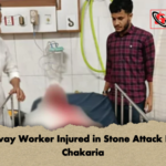 Railway Worker Injured in Stone Attack Near Chakaria 2 Railway Worker Injured in Stone Attack Near Chakaria