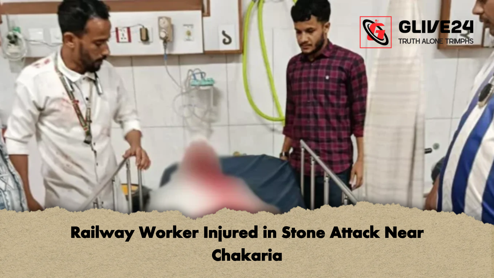 Railway Worker Injured in Stone Attack Near Chakaria 1 Railway Worker Injured in Stone Attack Near Chakaria 2 Railway Worker Injured in Stone Attack Near Chakaria