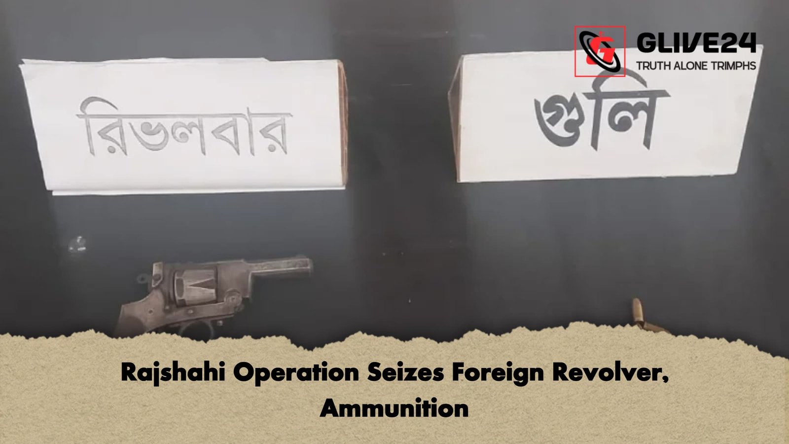 Rajshahi Operation Seizes Foreign Revolver Ammunition Rajshahi Operation Seizes Foreign Revolver, Ammunition