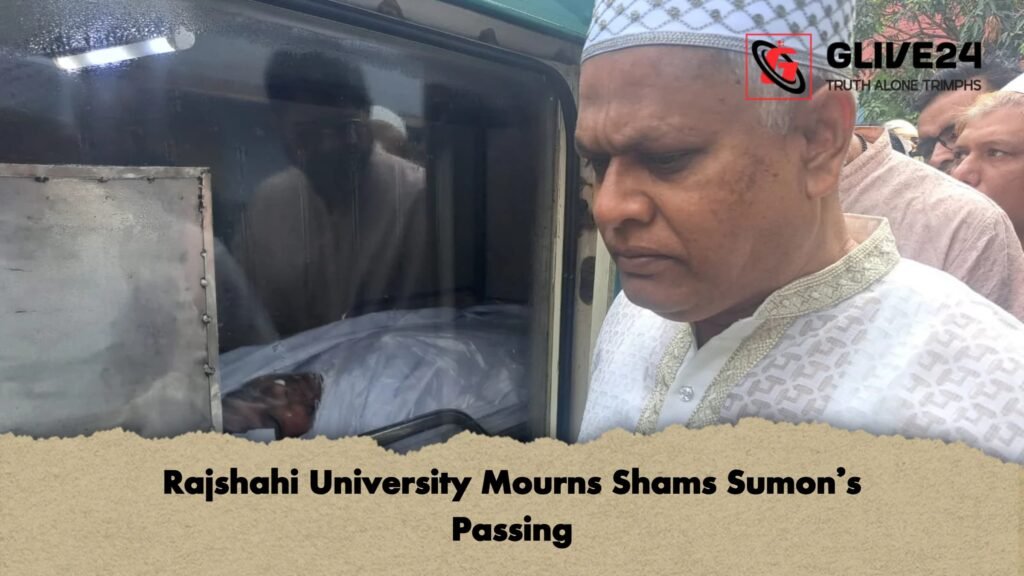 Rajshahi University Mourns Shams Sumon’s Passing 3 Rajshahi University Mourns Shams Sumons Passing Rajshahi University Mourns Shams Sumon’s Passing