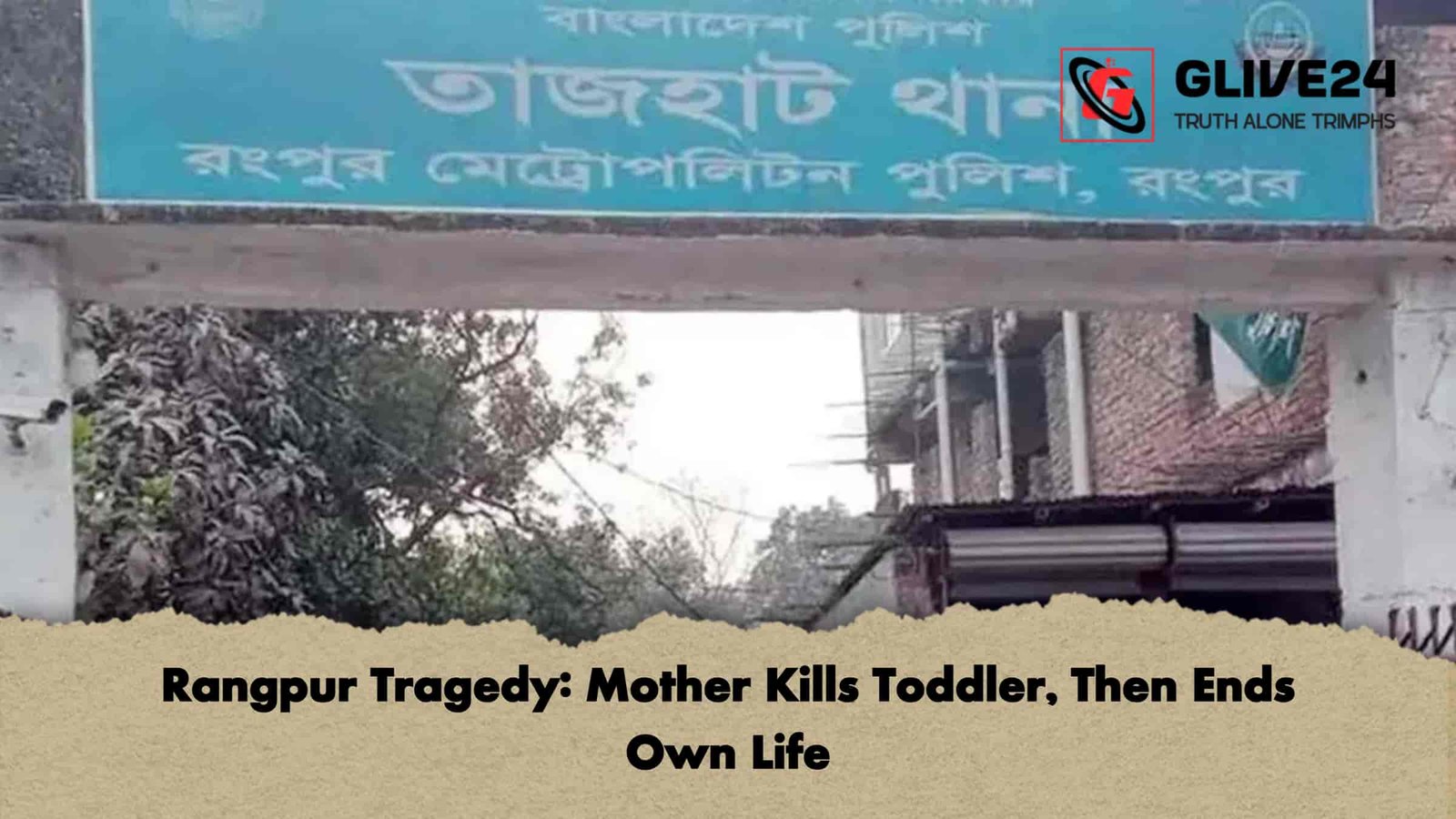 Rangpur Tragedy Mother Kills Toddler, Then Ends Own Life