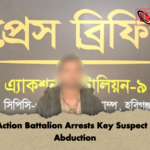 Rapid Action Battalion Arrests Key Suspect in Child Abduction Rapid Action Battalion Arrests Key Suspect in Child Abduction