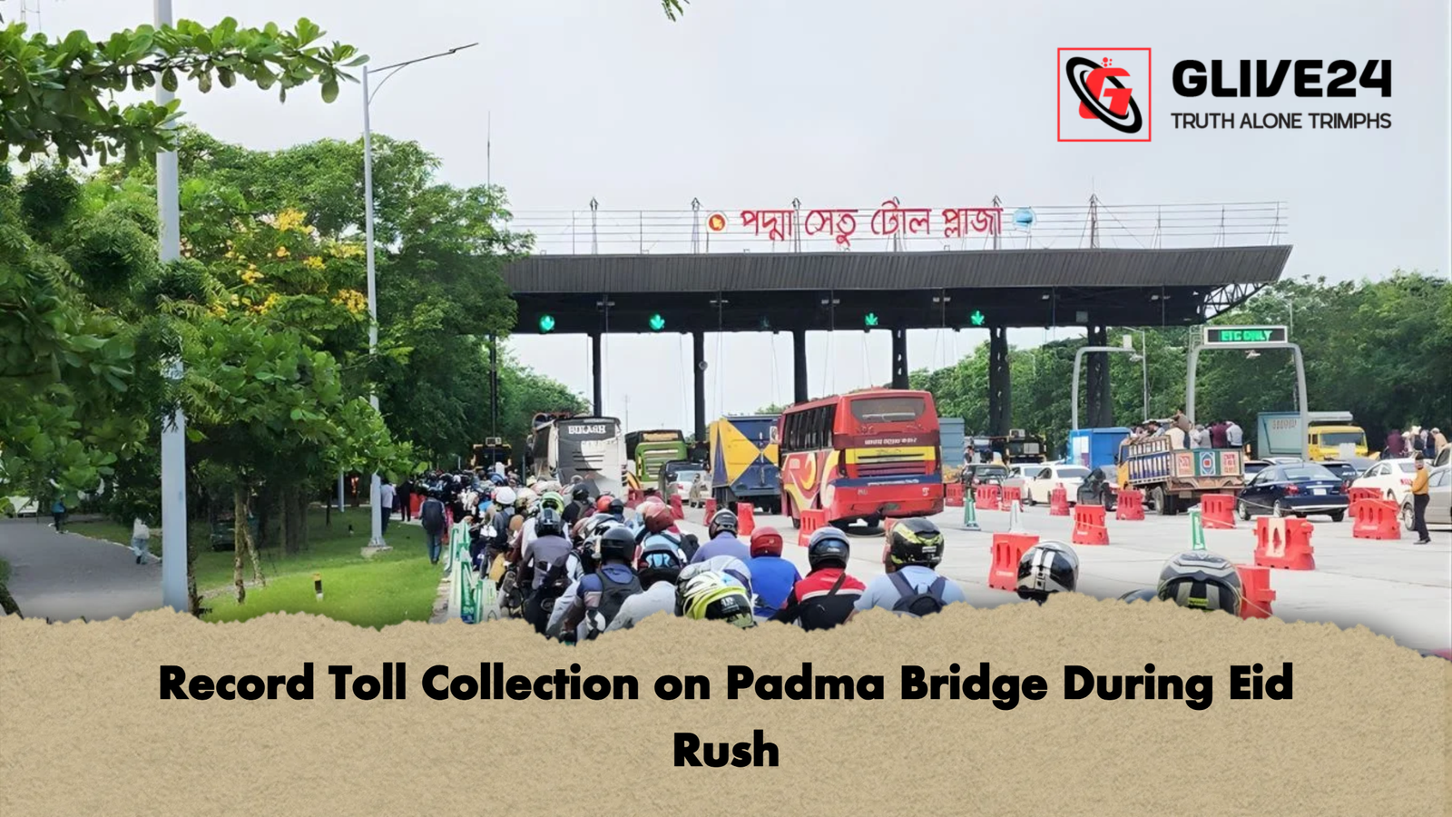 Record Toll Collection on Padma Bridge During Eid Rush Record Toll Collection on Padma Bridge During Eid Rush