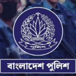 Recruitment Open for Police Sergeant Positions Bangladesh Police Sergeant Recruitment Begins March