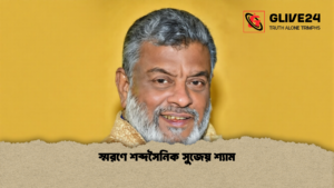 Remembering Composer Sujey Shyam Remembering Composer Sujey Shyam