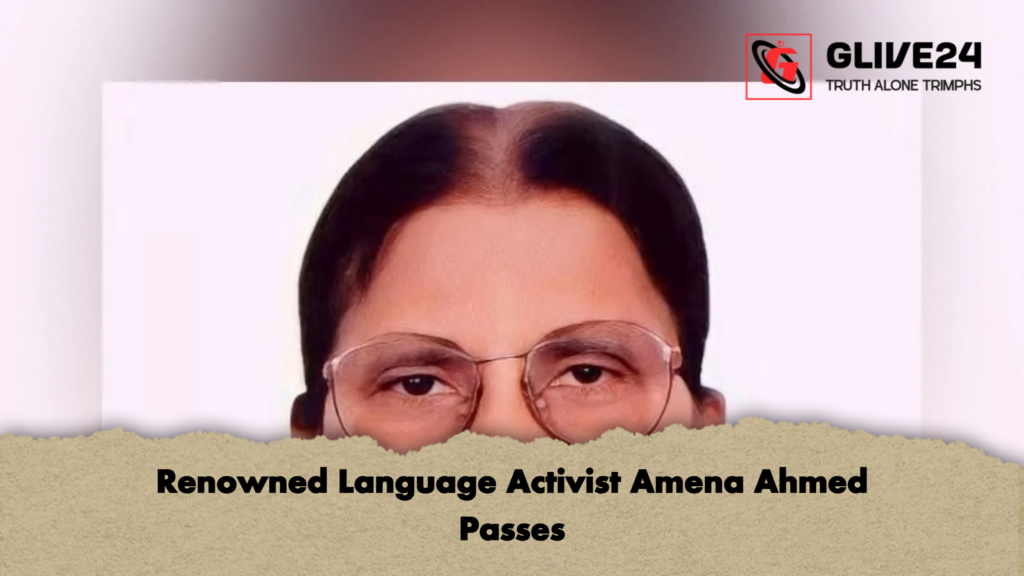 Renowned Language Activist Amena Ahmed Passes 2 Renowned Language Activist Amena Ahmed Passes Renowned Language Activist Amena Ahmed Passes