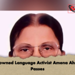 Renowned Language Activist Amena Ahmed Passes Renowned Language Activist Amena Ahmed Passes