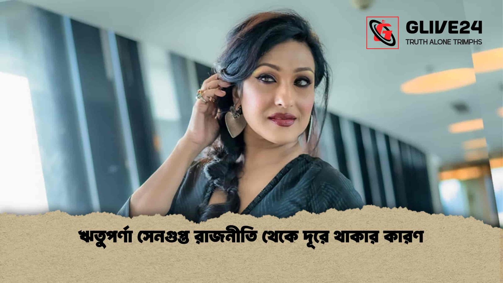 Rituparna Sengupta Prioritises Art Over Politics