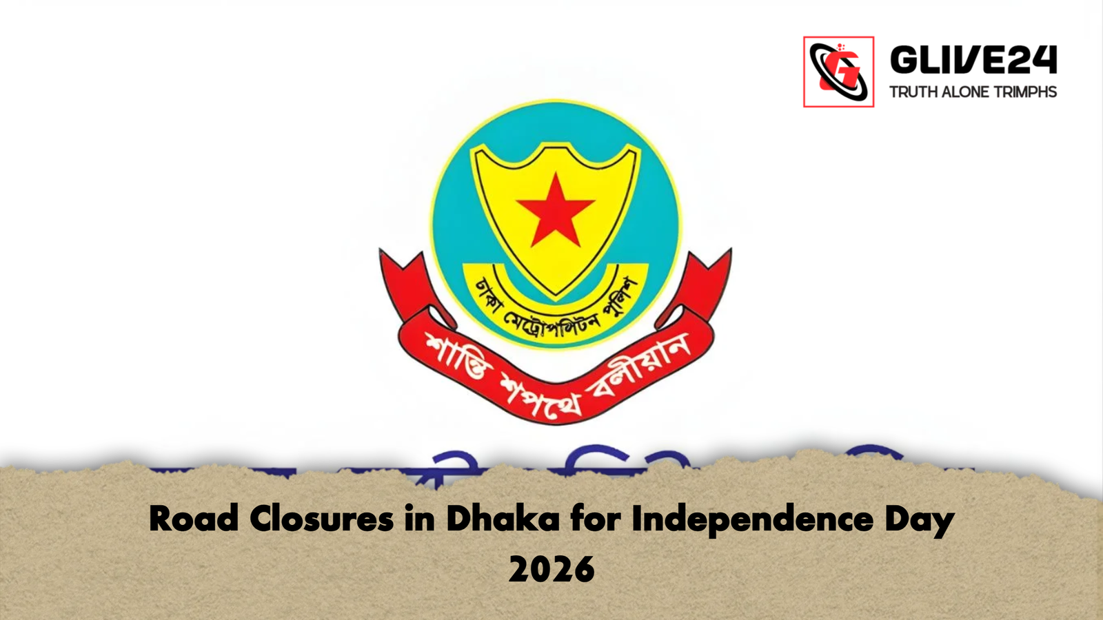 Road Closures in Dhaka for Independence Day 2026 Road Closures in Dhaka for Independence Day 2026
