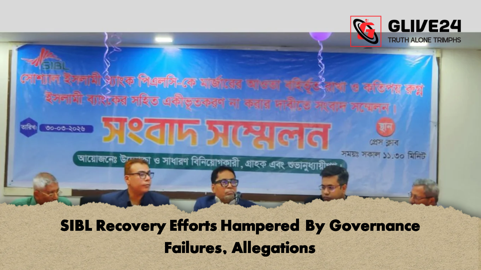 SIBL Recovery Efforts Hampered By Governance Failures, Allegations 1 SIBL Recovery Efforts Hampered By Governance Failures Allegations SIBL Recovery Efforts Hampered By Governance Failures, Allegations