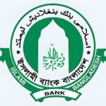 SM Abdul Hamid Appointed Independent Director of Islami Bank SM Abdul Hamid Appointed Independent Director of Islami Bank