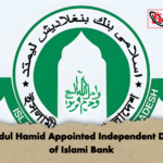 SM Abdul Hamid Appointed Independent Director of Islami Bank SM Abdul Hamid Appointed Independent Director of Islami Bank