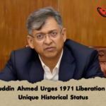Salahuddin Ahmed Urges 1971 Liberation Wars Unique Historical Status Salahuddin Ahmed Urges 1971 Liberation War’s Unique Historical Status