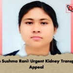 Save Sushma Rani Urgent Kidney Transplant Appeal Save Sushma Rani: Urgent Kidney Transplant Appeal